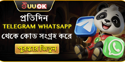 বিশাল স্বাগতম বোনাস promotion image