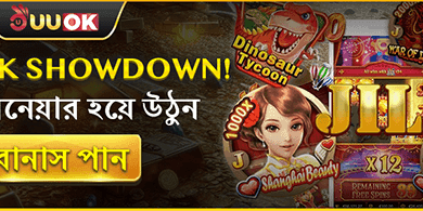 VIP সাপ্তাহিক ক্যাশব্যাক promotion image